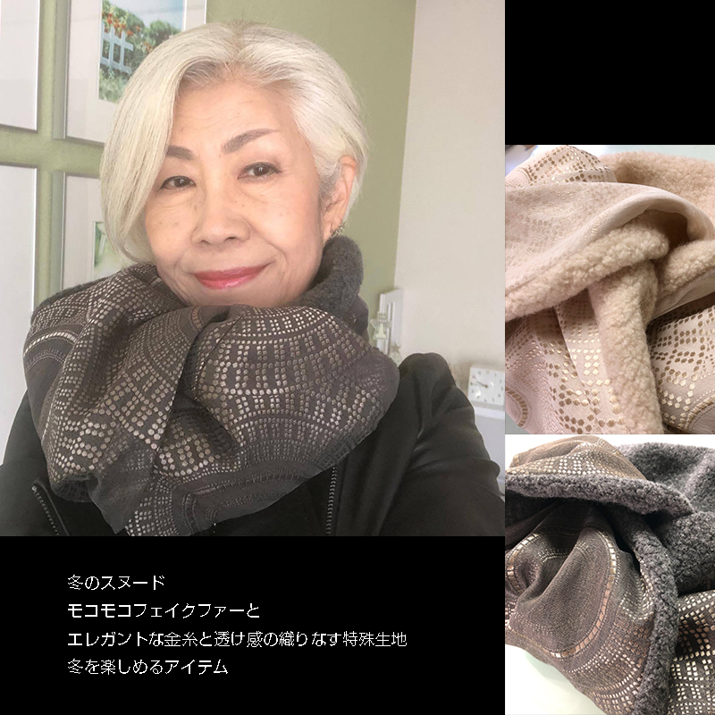 スヌード　ボア