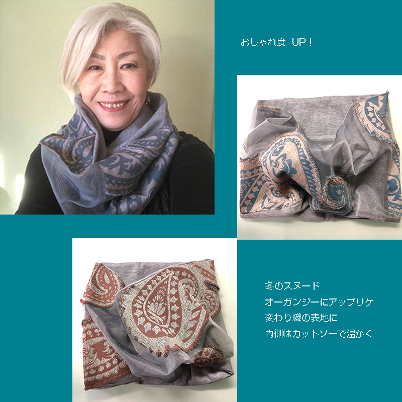 スヌード　ペイズリー