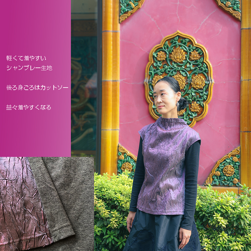 ブラウス シャンブレ