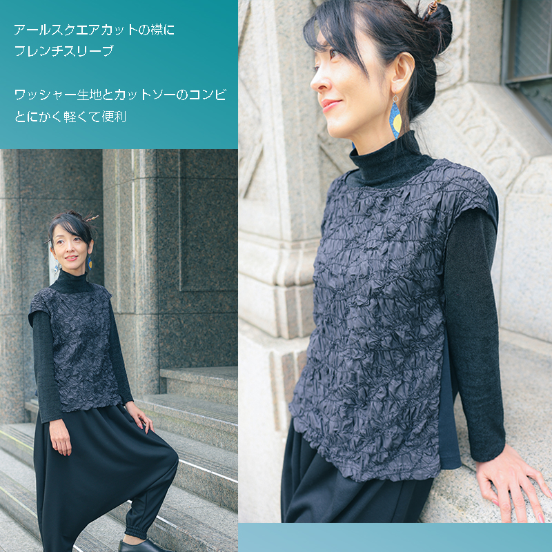 ブラウス シャーリング