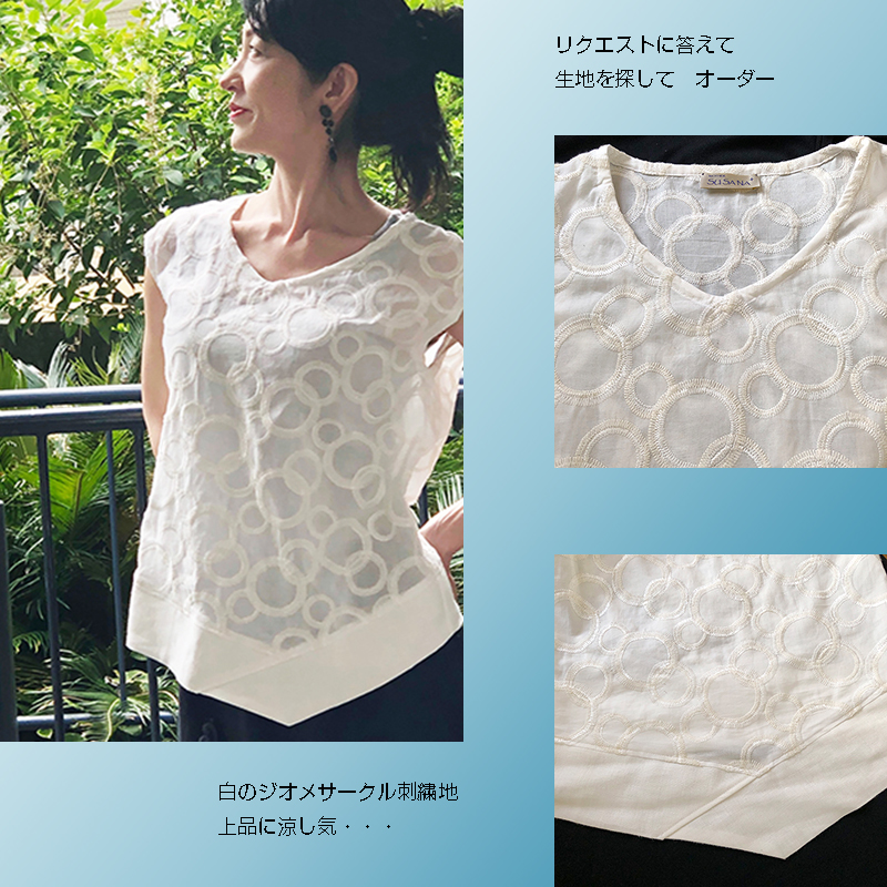 ブラウス ジオメサークル