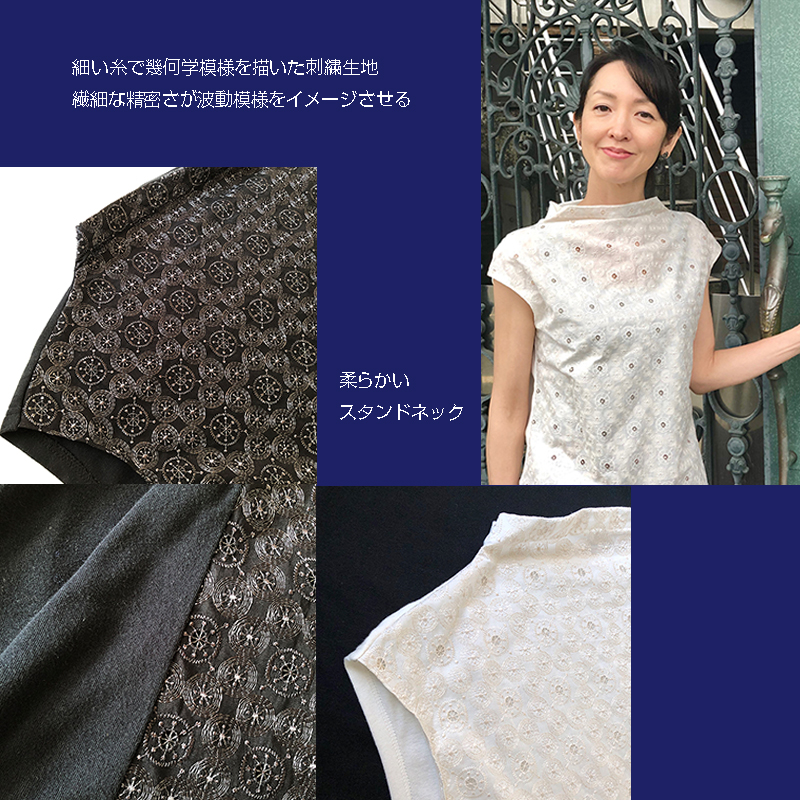 ブラウス ノスタルジー