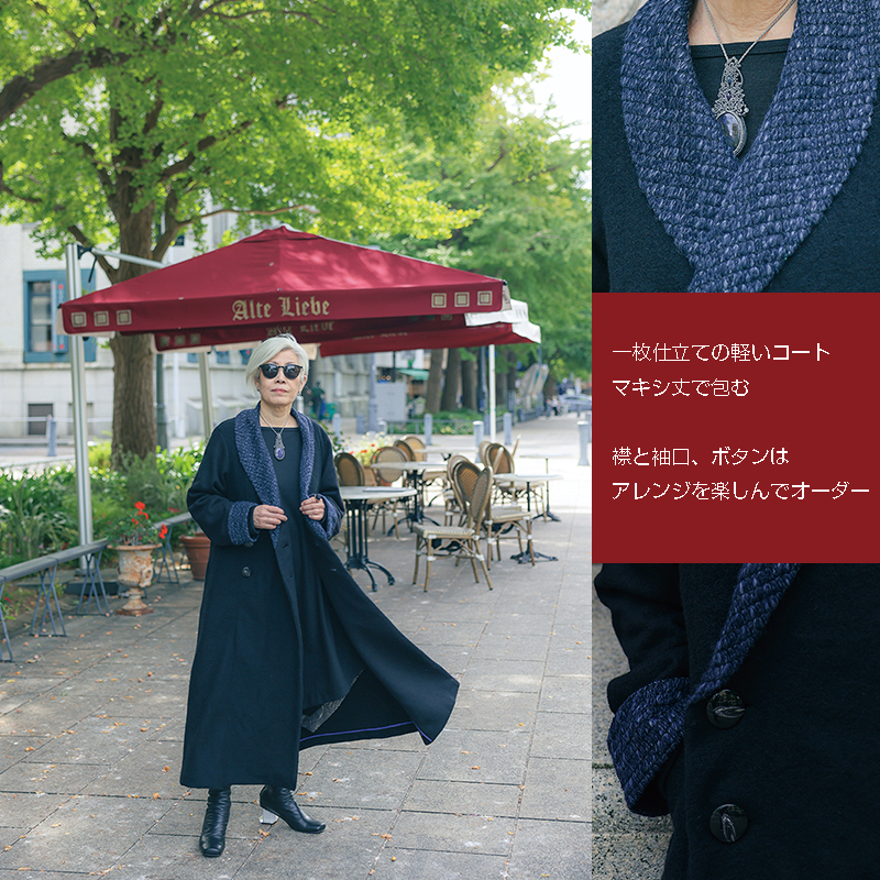 コート　フィールエナジー