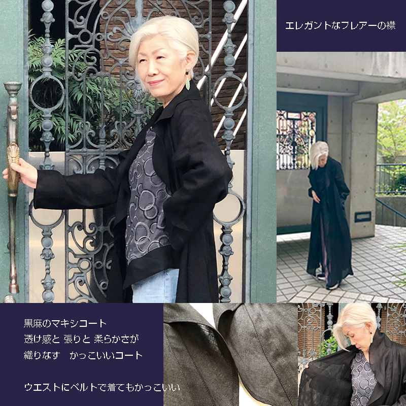 コート　麻マキシ