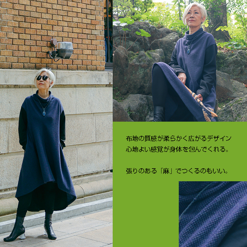 ワンピース プルート