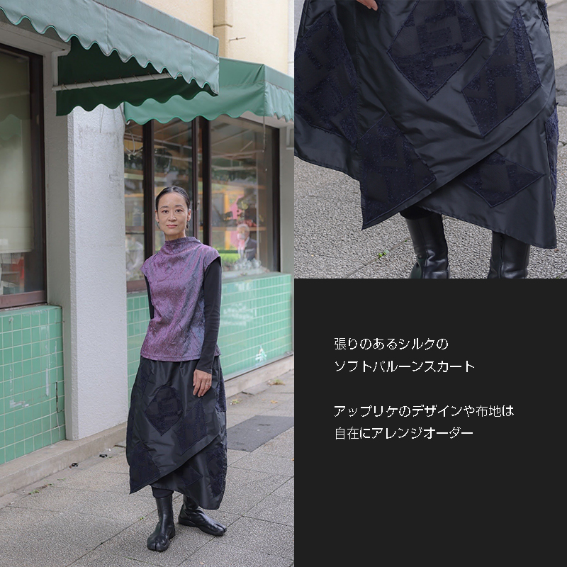 スカート シルク