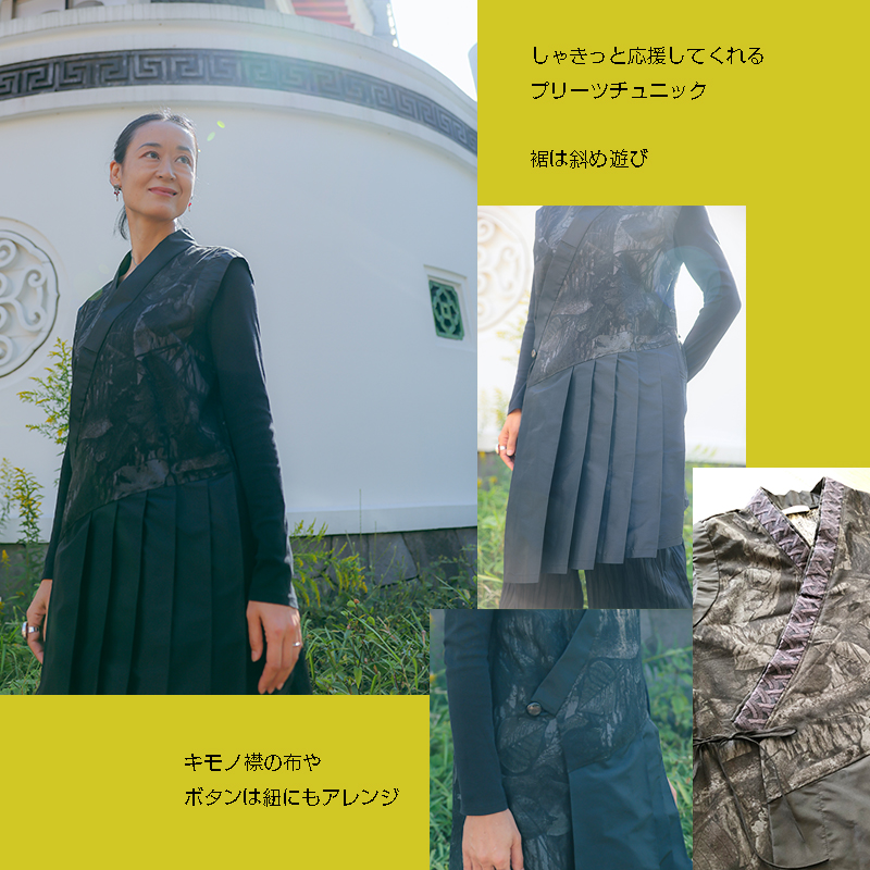 チュニック プリーツ